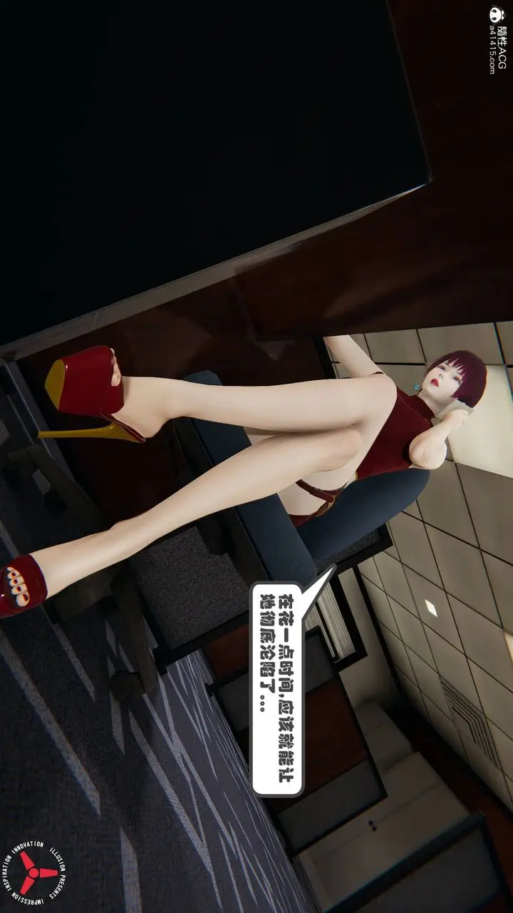 漫画《[3D]丝袜辣妈张静》旧版05第68张图