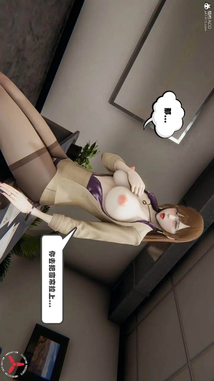 漫画《[3D]丝袜辣妈张静》旧版05第9张图