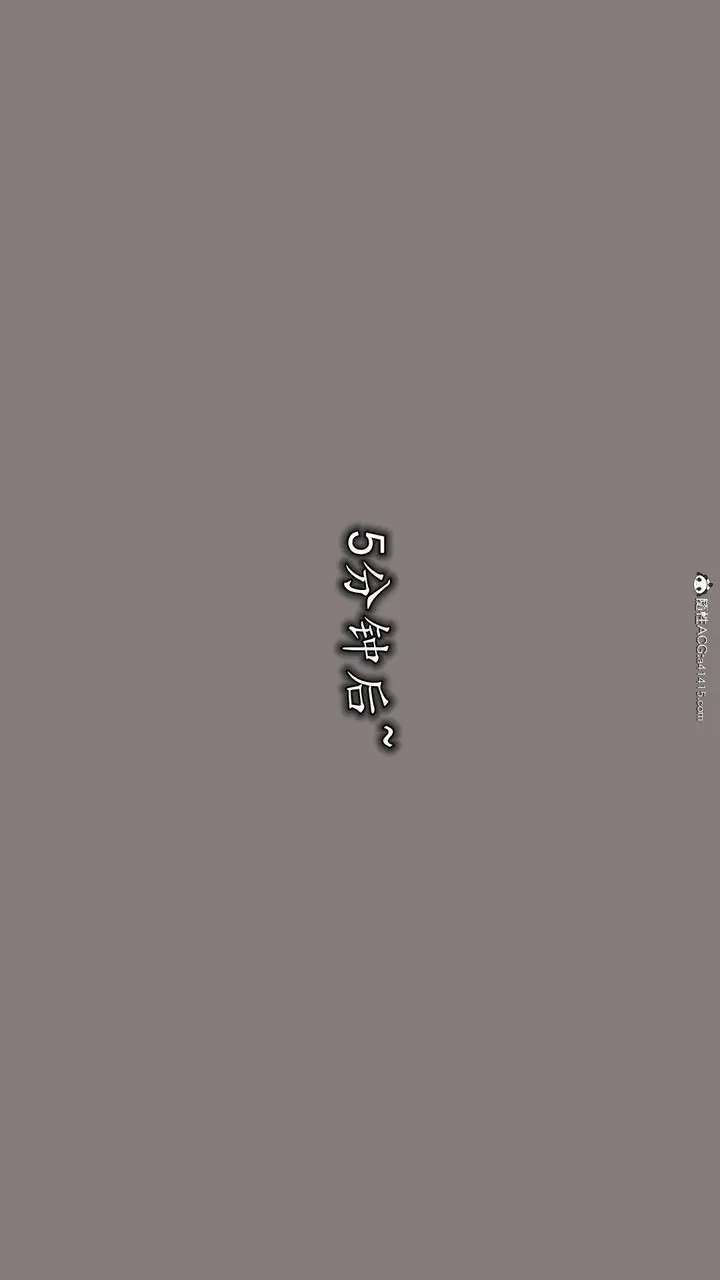 漫画《[3D]丝袜辣妈张静》第12话第46张图