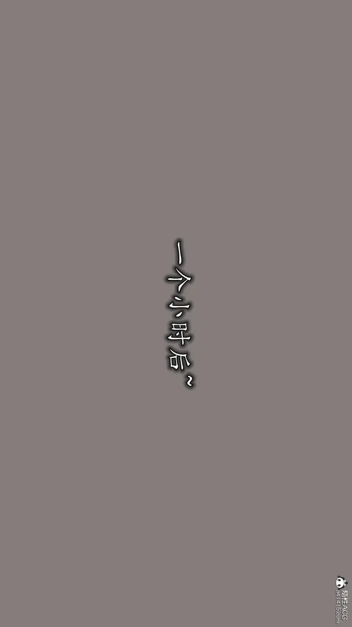 漫画《[3D]丝袜辣妈张静》第18话第12张图