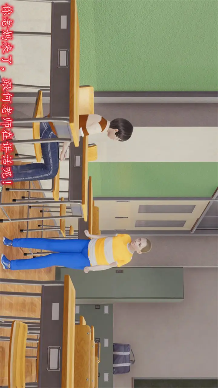 漫画《[3D]丝袜辣妈张静》第11话第2张图