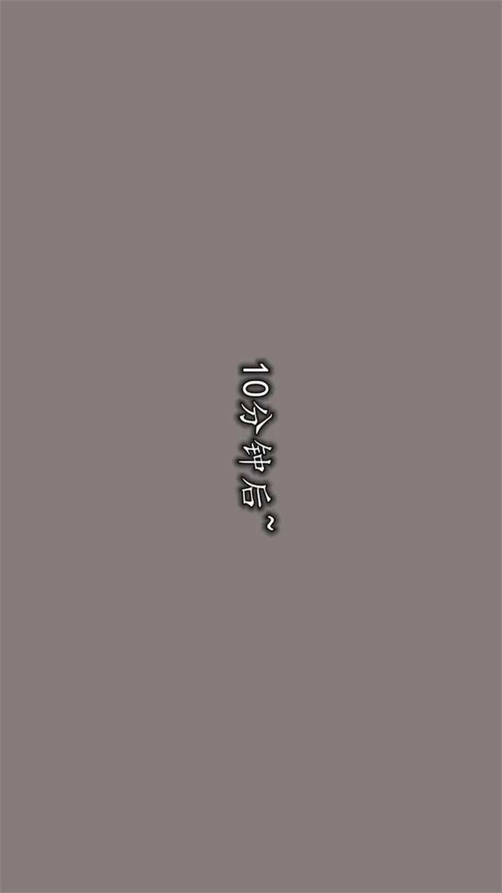 漫画《[3D]丝袜辣妈张静》第11话第25张图