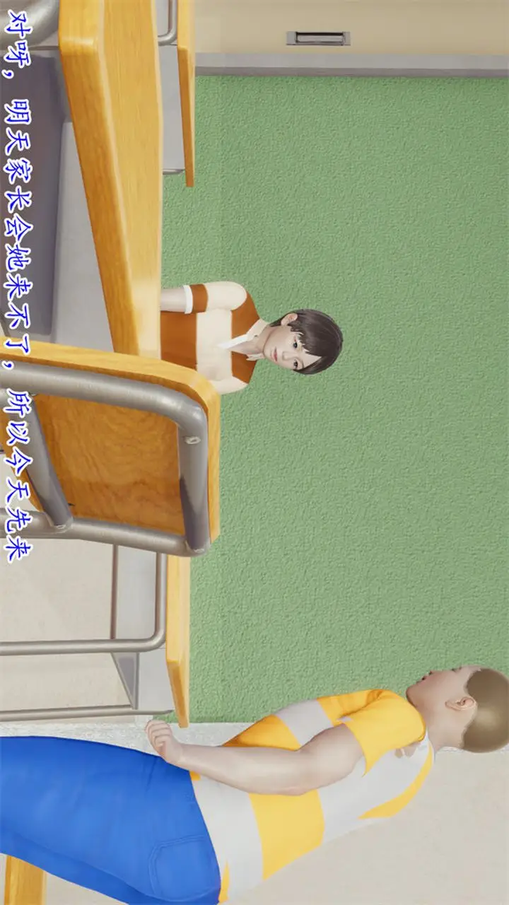 漫画《[3D]丝袜辣妈张静》第11话第3张图