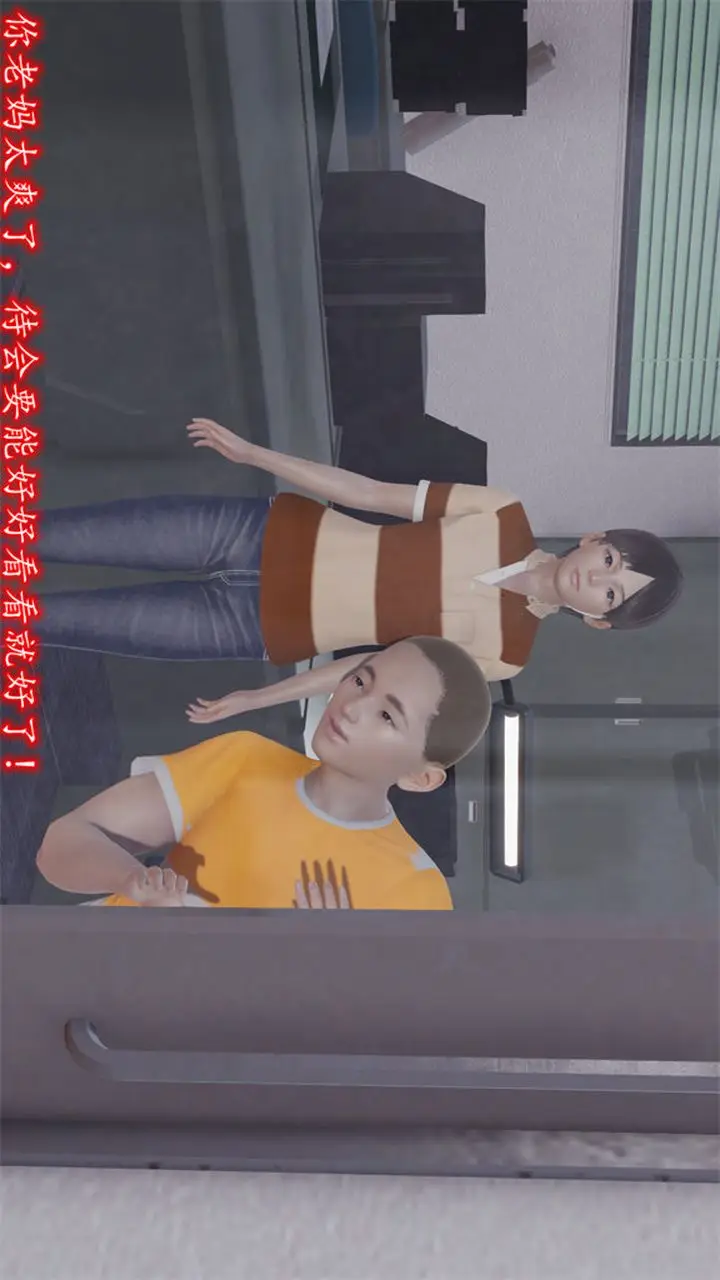漫画《[3D]丝袜辣妈张静》第11话第8张图