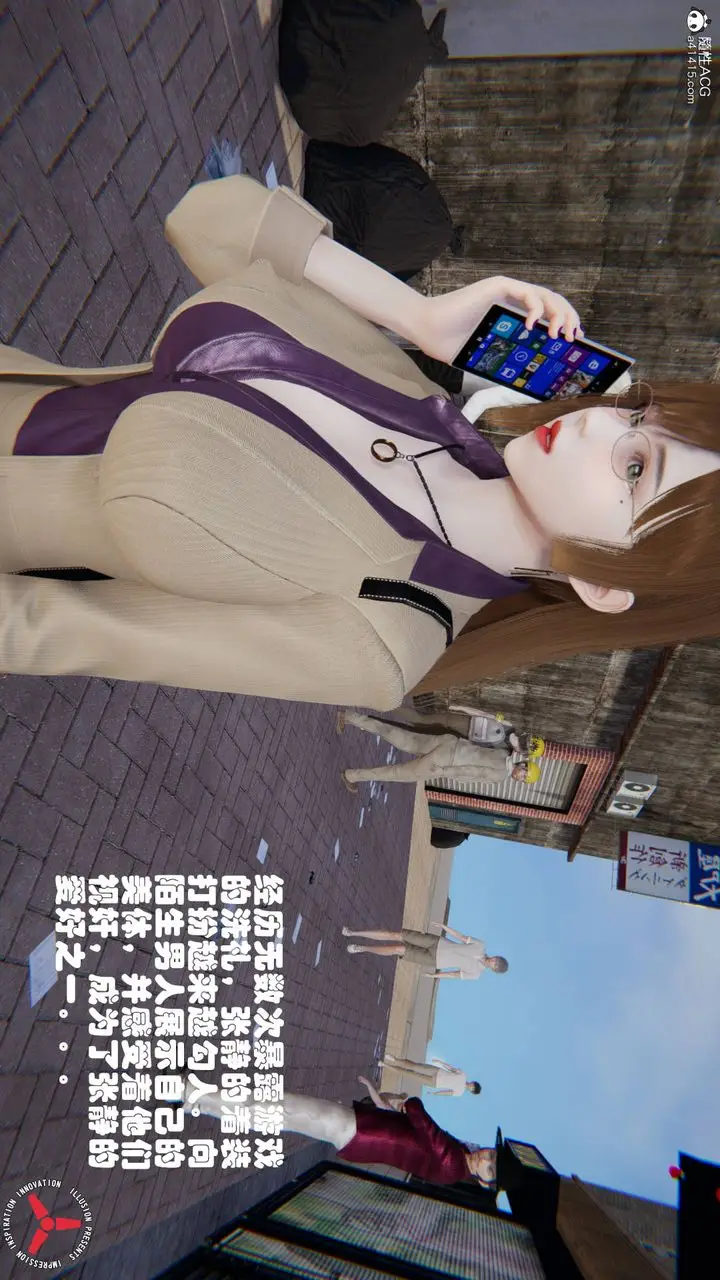 漫画《[3D]丝袜辣妈张静》旧版02第11张图