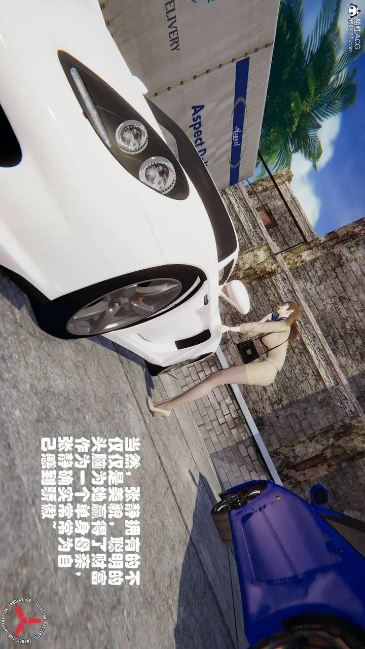 漫画《[3D]丝袜辣妈张静》旧版02第12张图