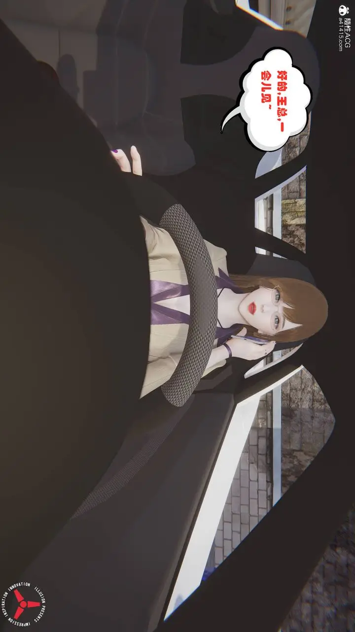 漫画《[3D]丝袜辣妈张静》旧版02第17张图