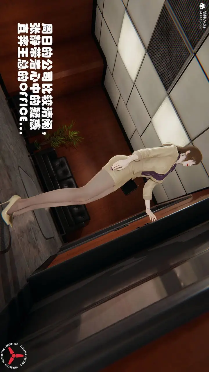 漫画《[3D]丝袜辣妈张静》旧版02第23张图