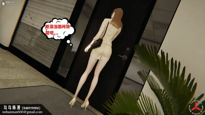漫画《[3D]丝袜辣妈张静》旧版02第26张图
