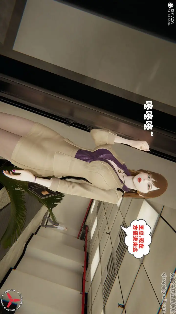 漫画《[3D]丝袜辣妈张静》旧版02第27张图