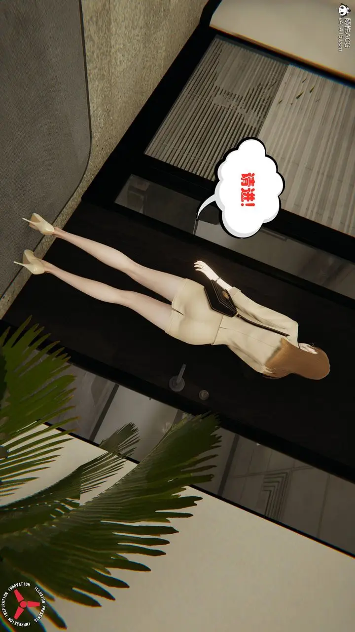漫画《[3D]丝袜辣妈张静》旧版02第28张图