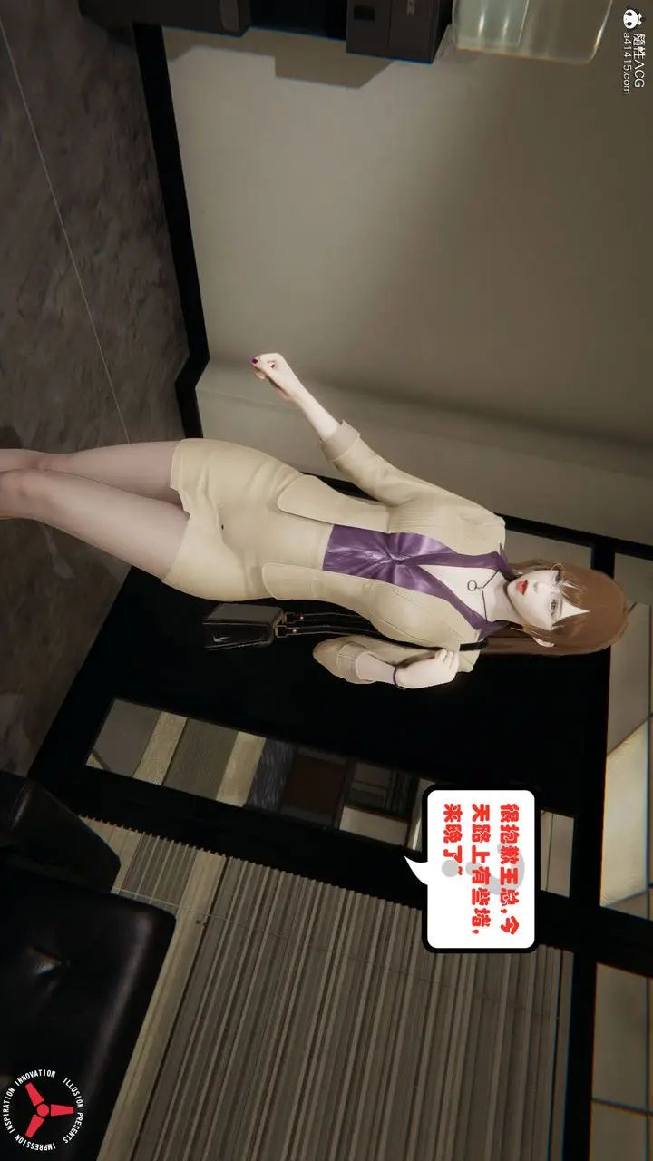 漫画《[3D]丝袜辣妈张静》旧版02第30张图