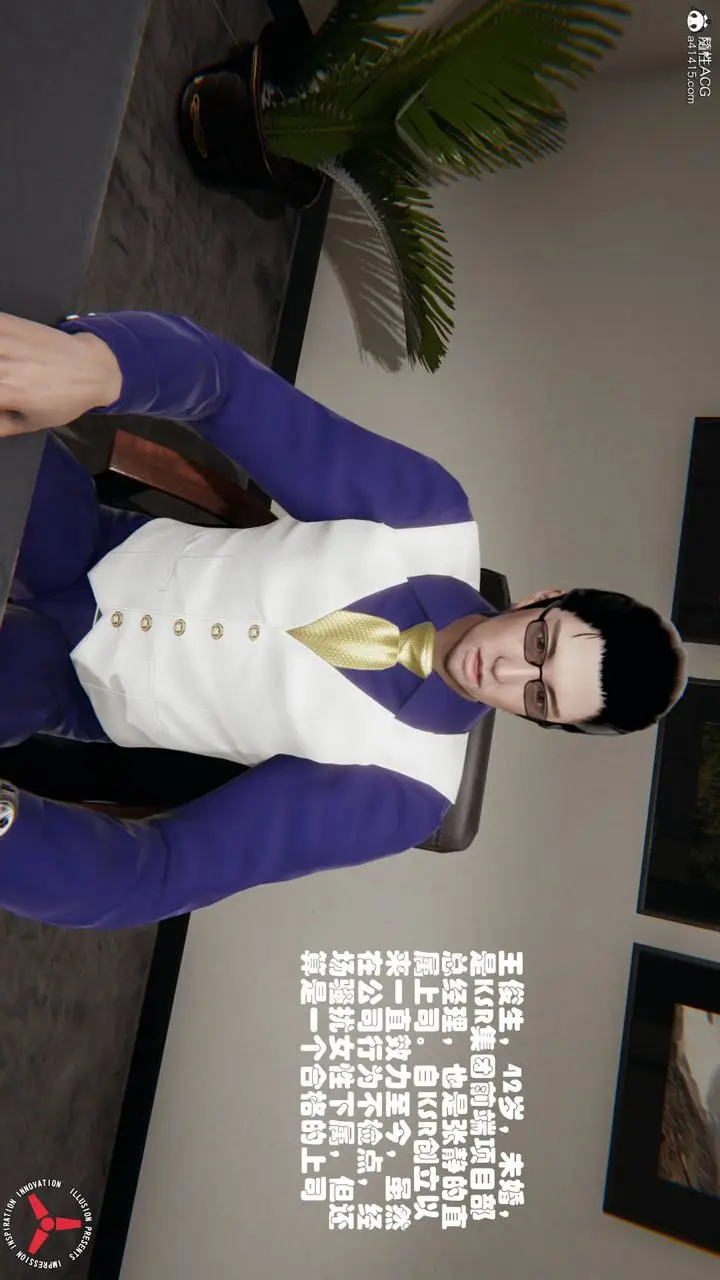 漫画《[3D]丝袜辣妈张静》旧版02第32张图