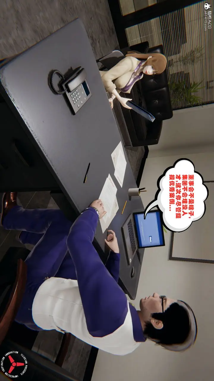 漫画《[3D]丝袜辣妈张静》旧版02第36张图