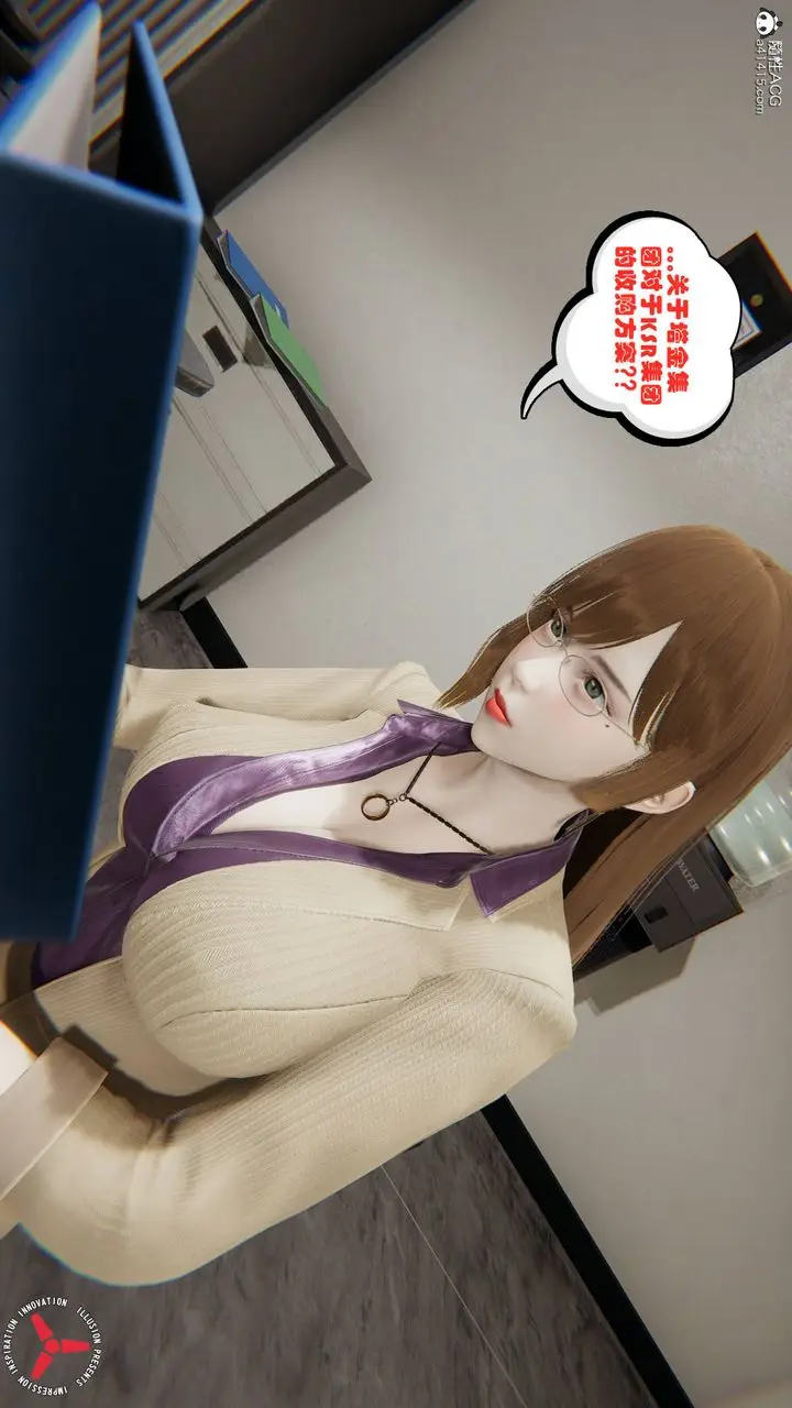 漫画《[3D]丝袜辣妈张静》旧版02第39张图