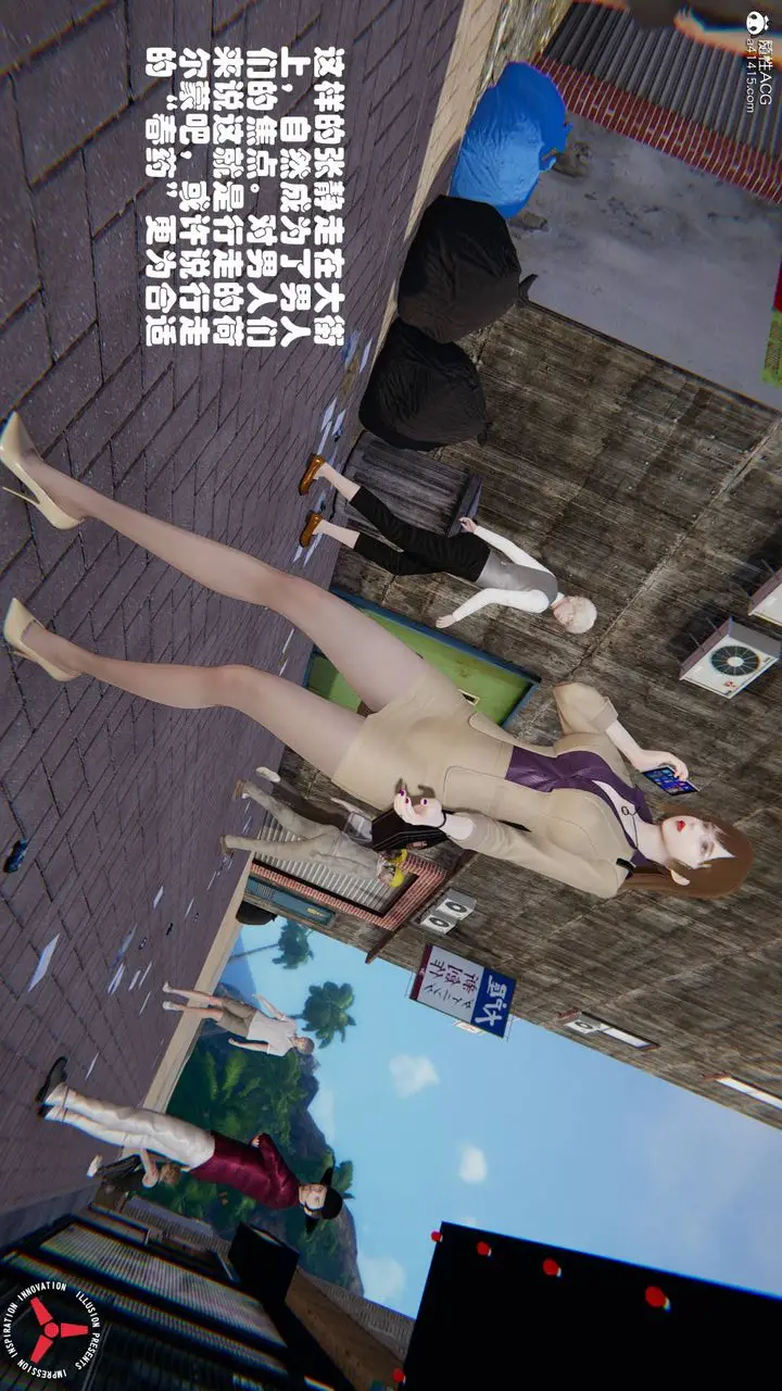 漫画《[3D]丝袜辣妈张静》旧版02第4张图