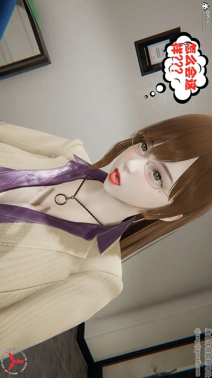 漫画《[3D]丝袜辣妈张静》旧版02第40张图