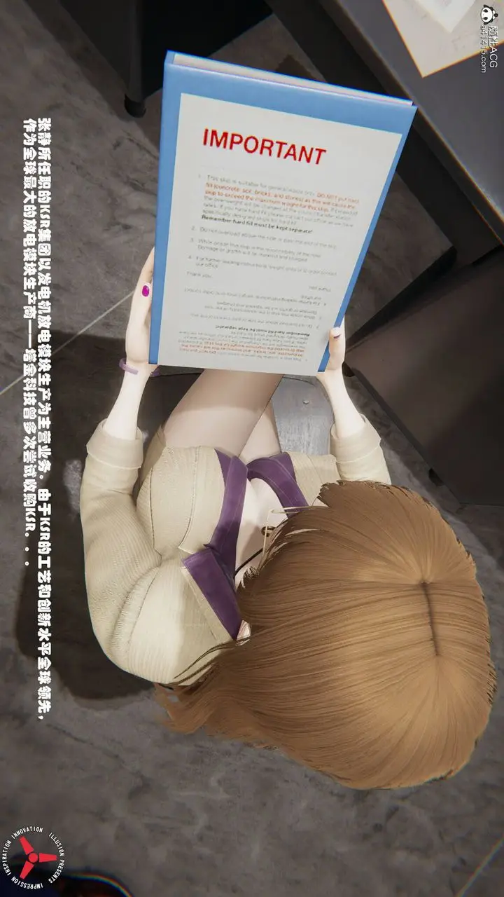 漫画《[3D]丝袜辣妈张静》旧版02第41张图
