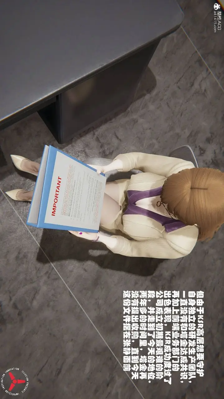 漫画《[3D]丝袜辣妈张静》旧版02第42张图