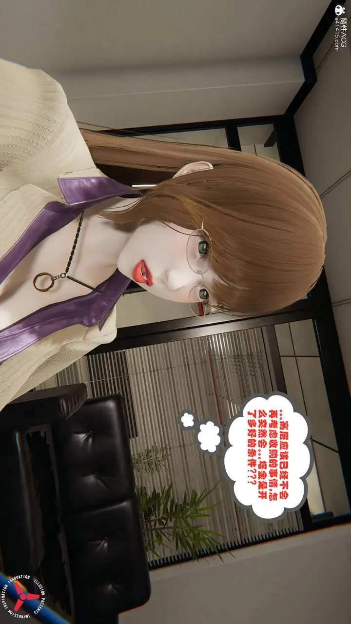 漫画《[3D]丝袜辣妈张静》旧版02第43张图