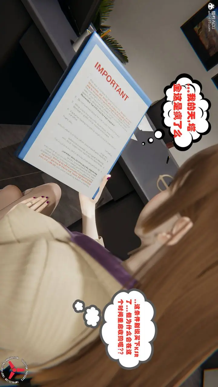 漫画《[3D]丝袜辣妈张静》旧版02第44张图