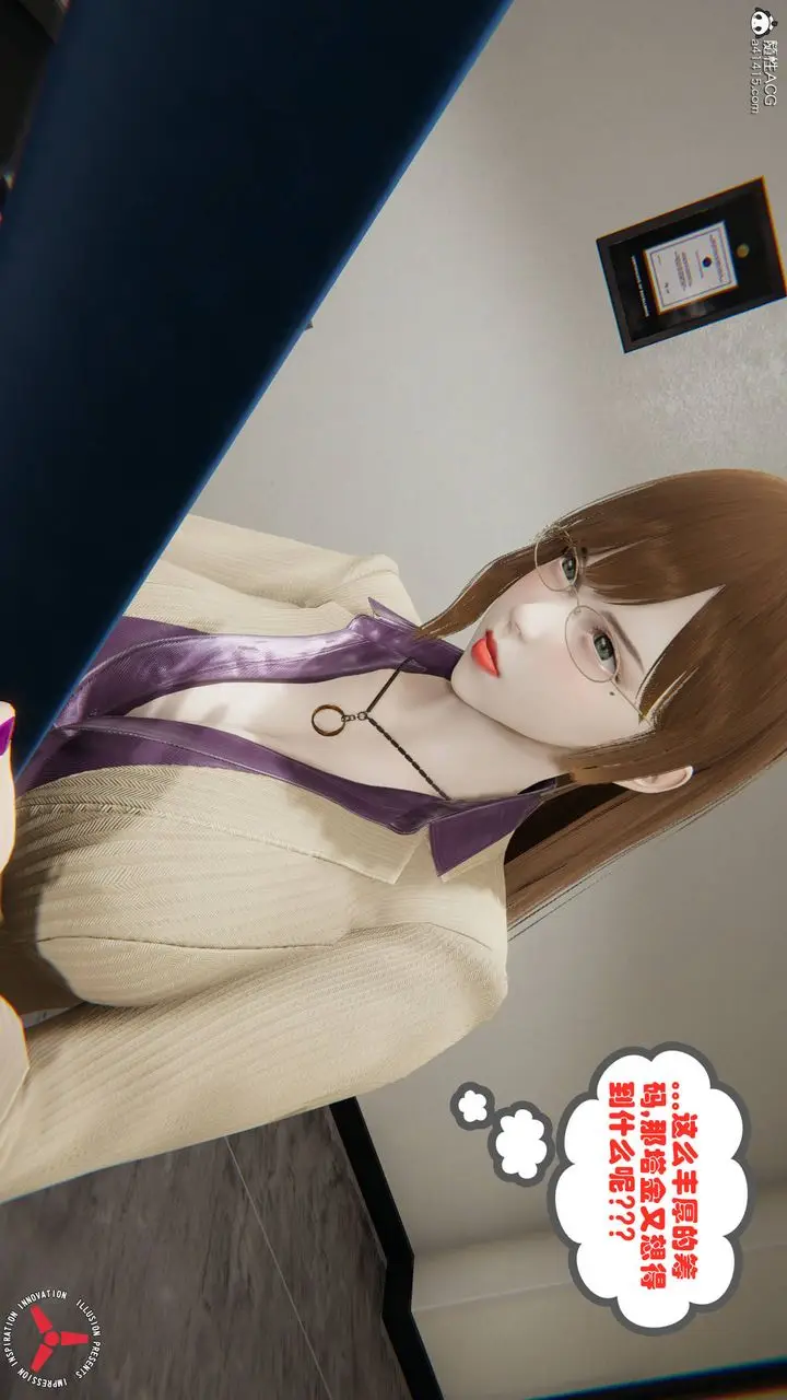 漫画《[3D]丝袜辣妈张静》旧版02第45张图