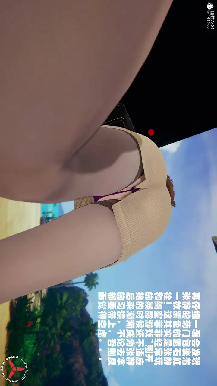 漫画《[3D]丝袜辣妈张静》旧版02第6张图