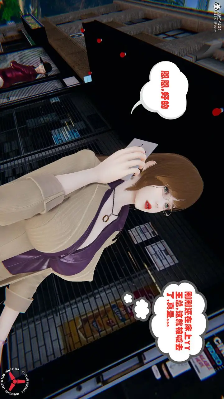 漫画《[3D]丝袜辣妈张静》旧版02第8张图