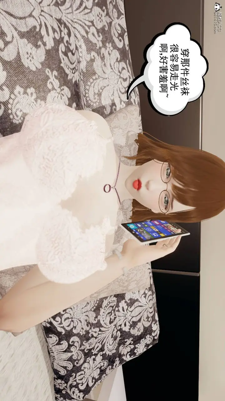 漫画《[3D]丝袜辣妈张静》旧版01第11张图