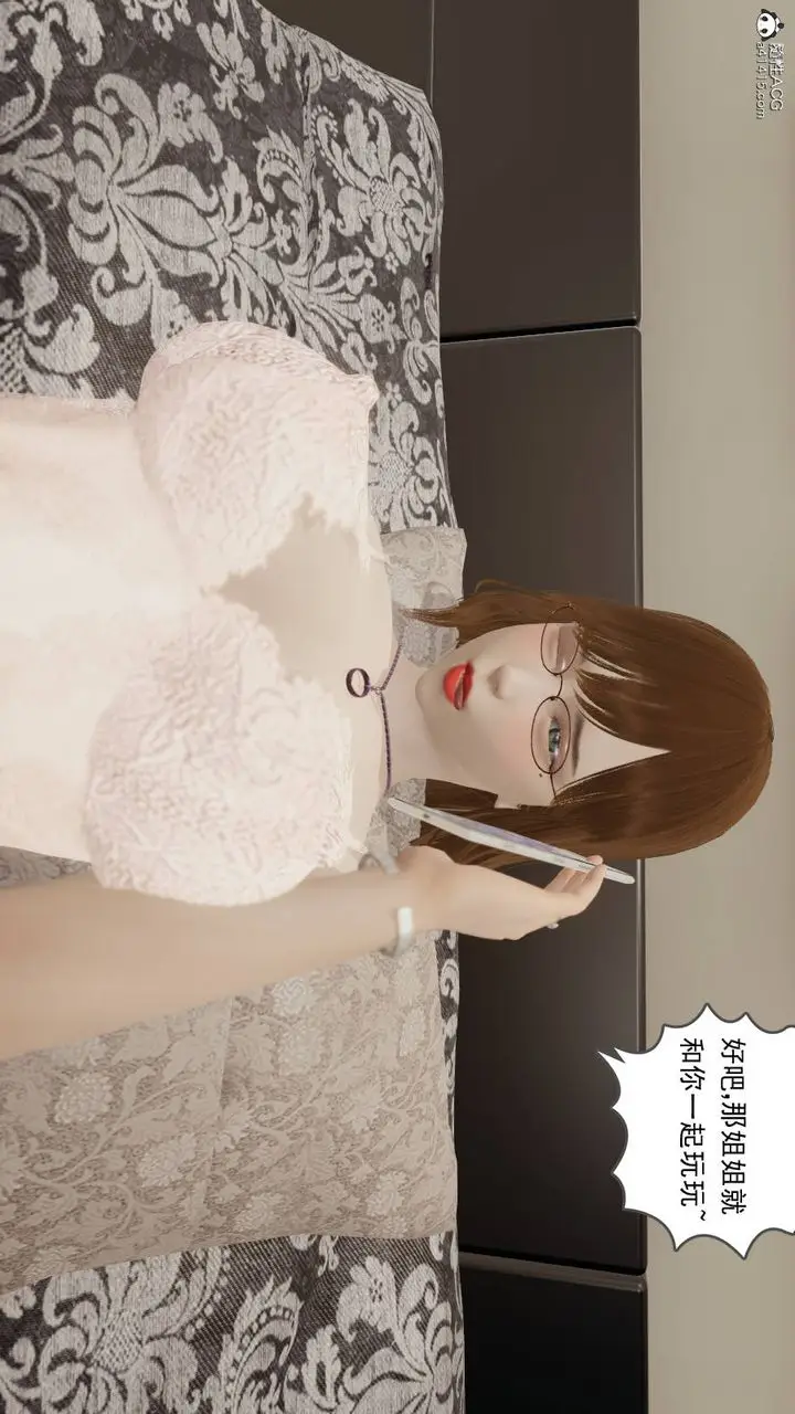 漫画《[3D]丝袜辣妈张静》旧版01第12张图