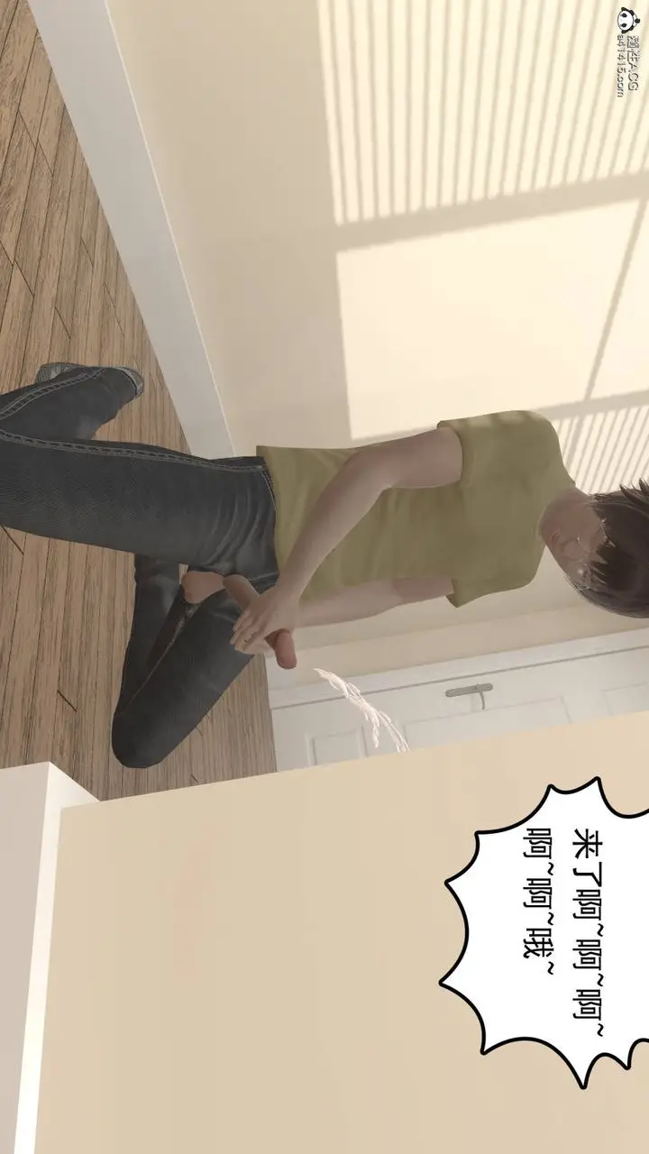 漫画《[3D]丝袜辣妈张静》旧版01第51张图