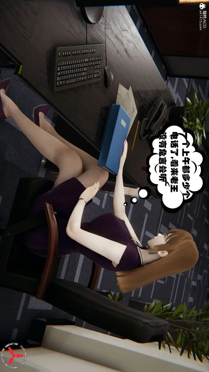 漫画《[3D]丝袜辣妈张静》旧版06第18张图