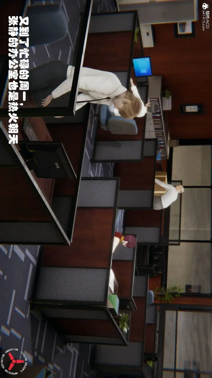 漫画《[3D]丝袜辣妈张静》旧版06第2张图