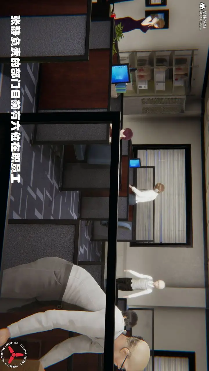 漫画《[3D]丝袜辣妈张静》旧版06第3张图