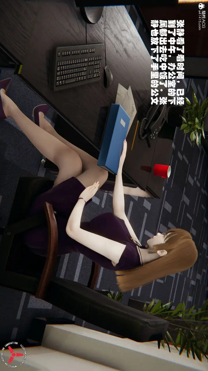 漫画《[3D]丝袜辣妈张静》旧版06第33张图