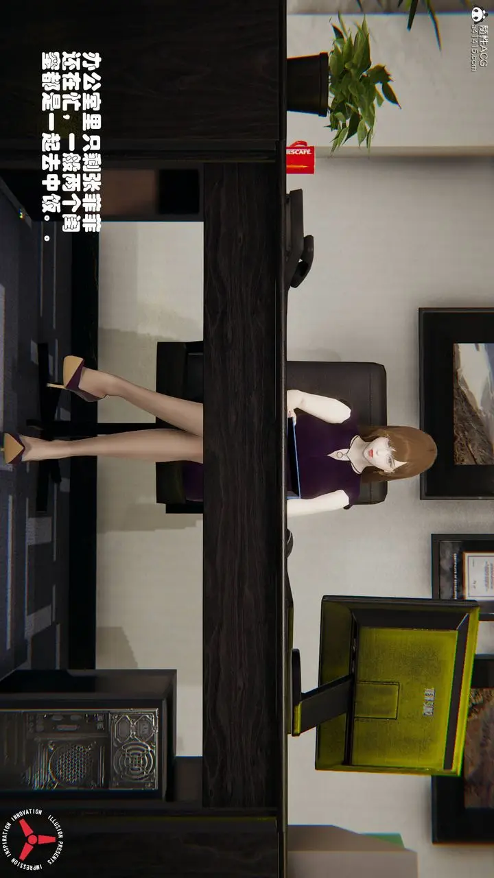 漫画《[3D]丝袜辣妈张静》旧版06第34张图