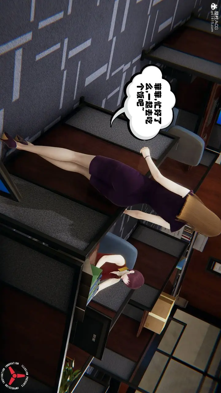 漫画《[3D]丝袜辣妈张静》旧版06第35张图