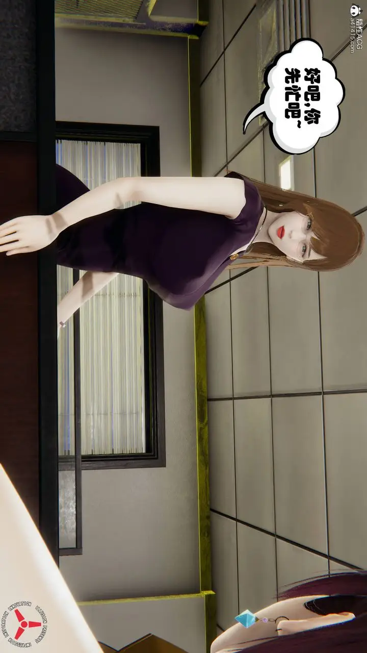 漫画《[3D]丝袜辣妈张静》旧版06第39张图