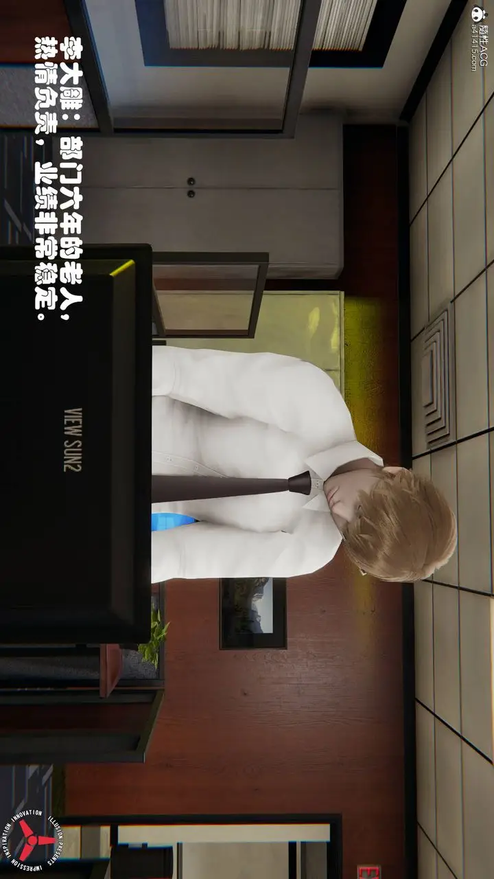 漫画《[3D]丝袜辣妈张静》旧版06第4张图