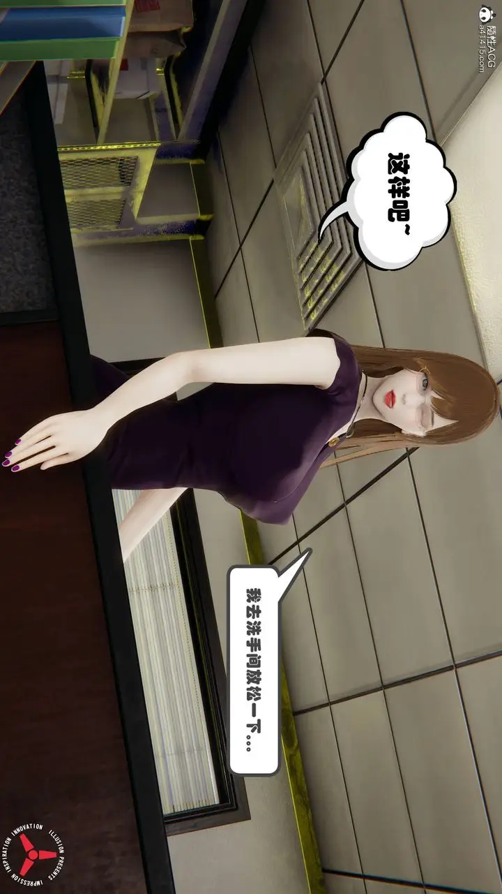 漫画《[3D]丝袜辣妈张静》旧版06第40张图