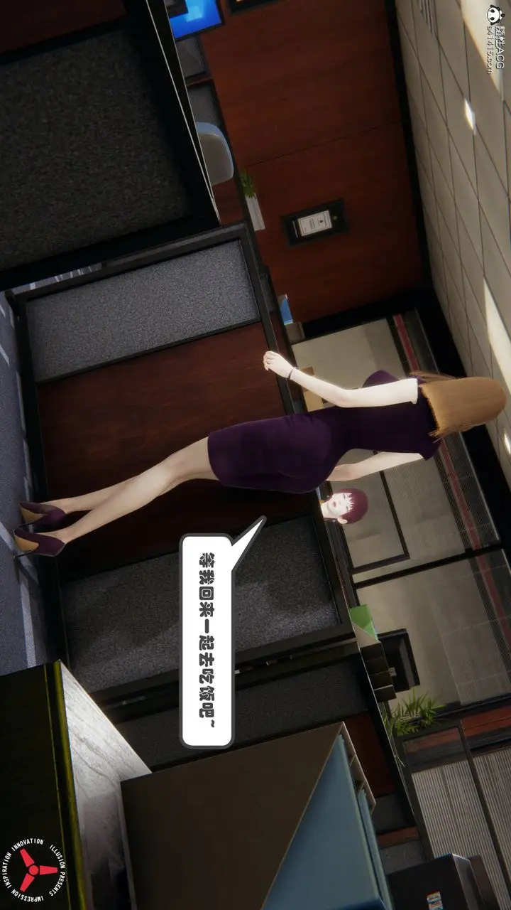漫画《[3D]丝袜辣妈张静》旧版06第41张图
