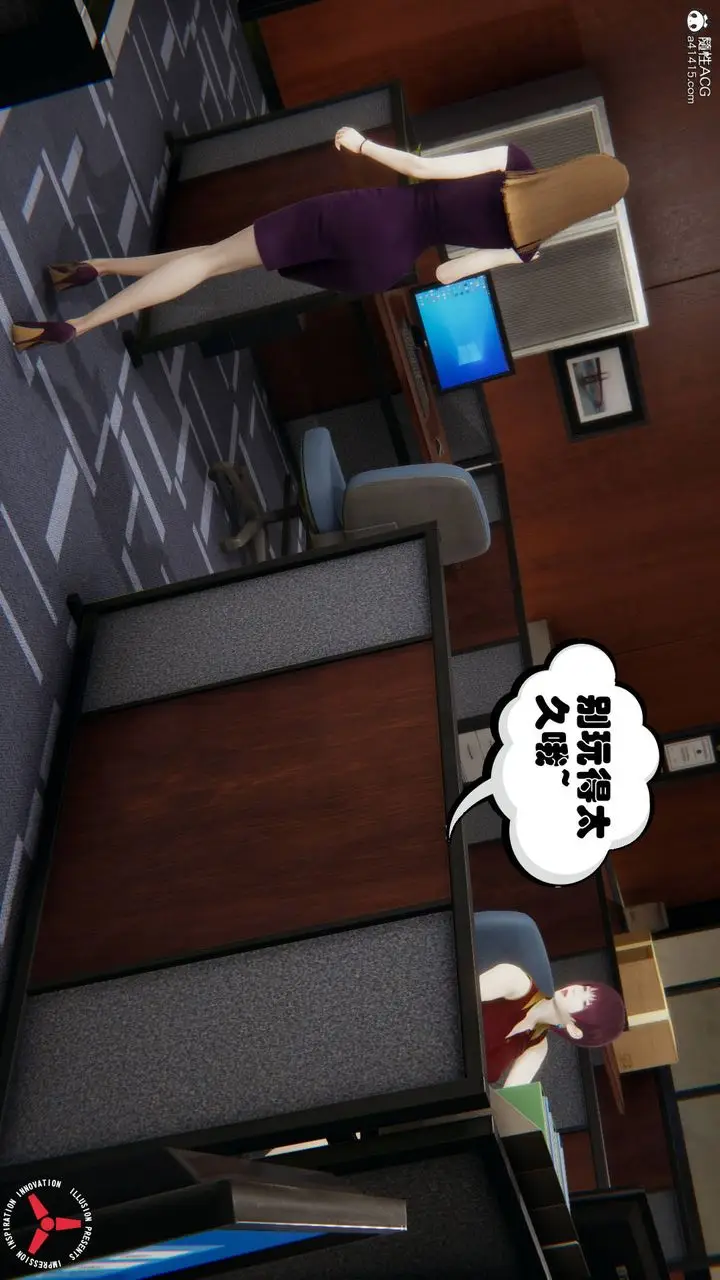 漫画《[3D]丝袜辣妈张静》旧版06第43张图