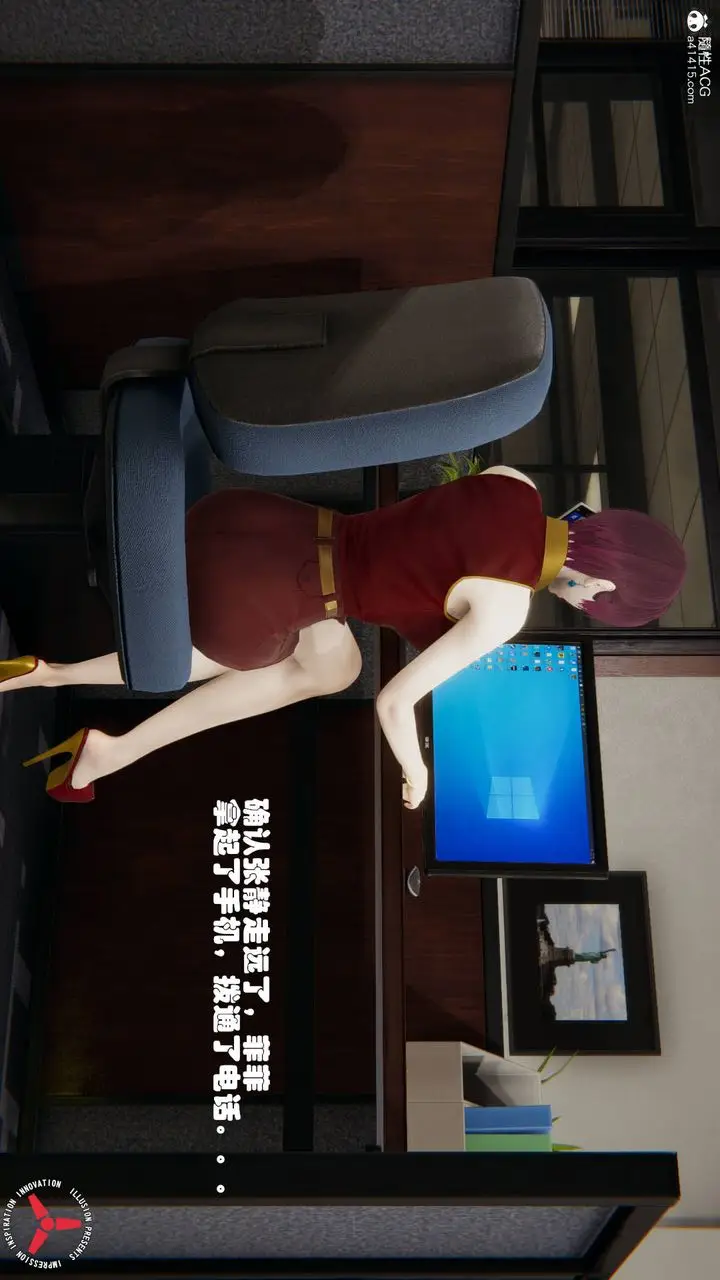漫画《[3D]丝袜辣妈张静》旧版06第45张图