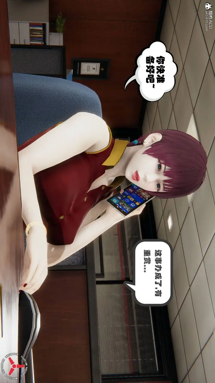 漫画《[3D]丝袜辣妈张静》旧版06第49张图