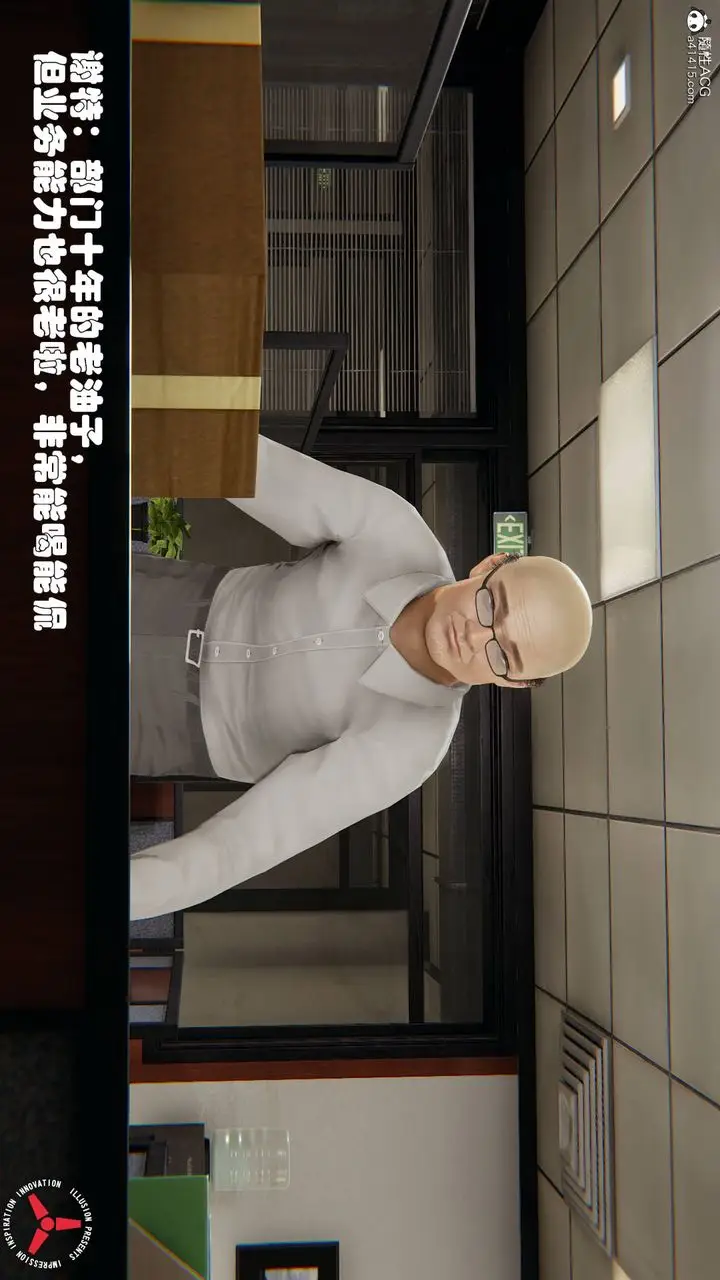 漫画《[3D]丝袜辣妈张静》旧版06第5张图