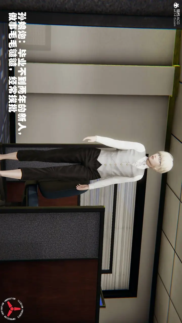 漫画《[3D]丝袜辣妈张静》旧版06第7张图