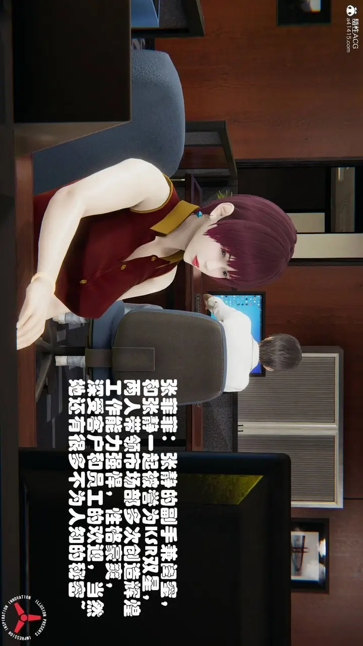 漫画《[3D]丝袜辣妈张静》旧版06第8张图