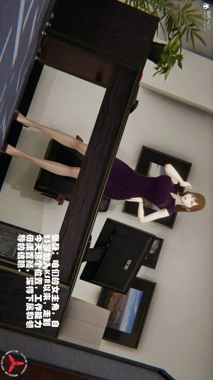 漫画《[3D]丝袜辣妈张静》旧版06第9张图