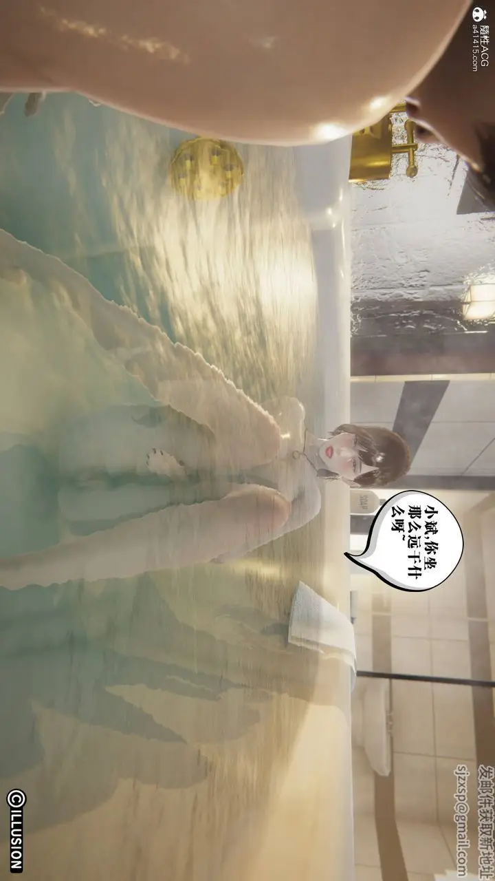 漫画《[3D]丝袜辣妈张静》旧版15第36张图