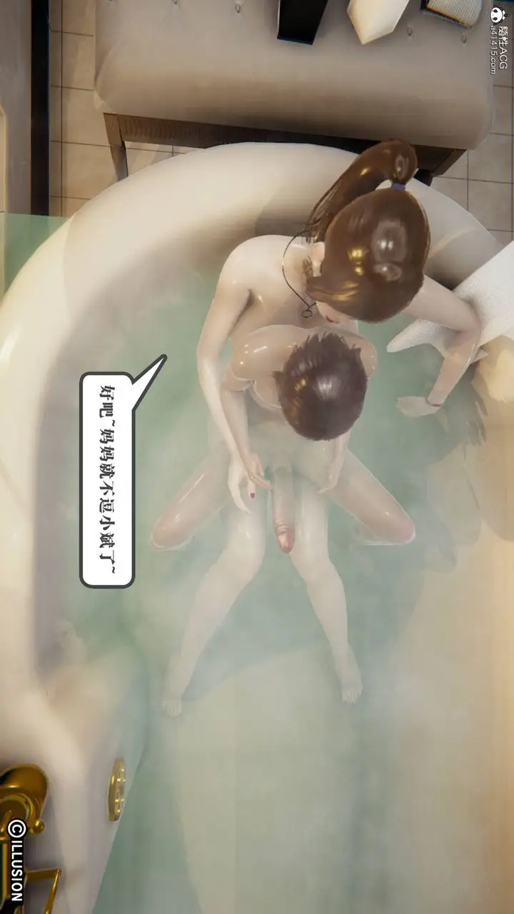 漫画《[3D]丝袜辣妈张静》旧版15第47张图